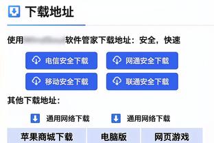 队报：拜仁选帅名单只剩齐达内&朗尼克二人，齐达内也在关注曼联