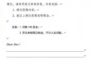 伊基塔：看看阿根廷 哥伦比亚就可以很自信地说能赢美洲杯&世界杯