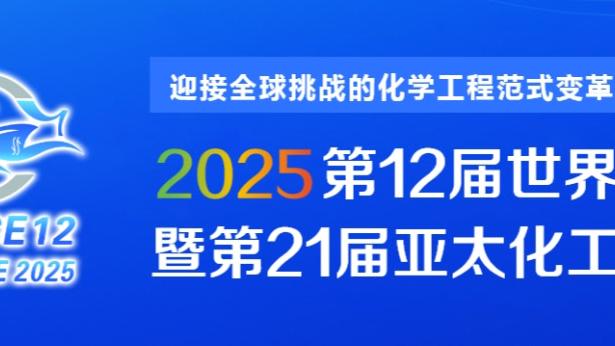 真不错！赵嘉义14中9拿下23分 正负值+33全场最高！