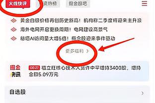 意媒：若进欧冠，马赛将从国米以1000万欧强制买断0球0助的科雷亚